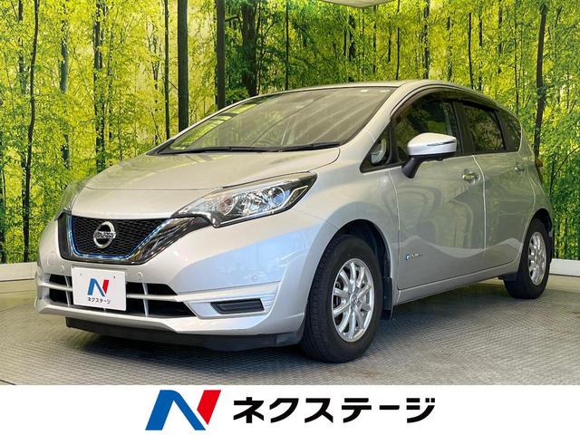 ノート(日産) ｅ−パワー　Ｘ　禁煙車　エマージェンシーブレーキ　純正ナビ　全周囲カメラ　Ｂｌｕｅｔｏｏｔｈ再生 中古車画像