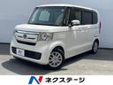 ホンダ Ｎ－ＢＯＸ Ｇ・Ｌホンダセンシング　禁煙車　衝突軽減装置...