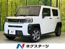 ダイハツ タフト Ｇターボ　禁煙車　ターボ付き　スマートアシスト...