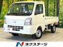 日産 ＮＴ１００クリッパートラック ＤＸ　届出済未使用車　５速Ｍ...