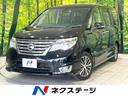 日産 セレナ ハイウェイスター　Ｖセレ＋セーフティ　ＳＨＶ　Ａセ...