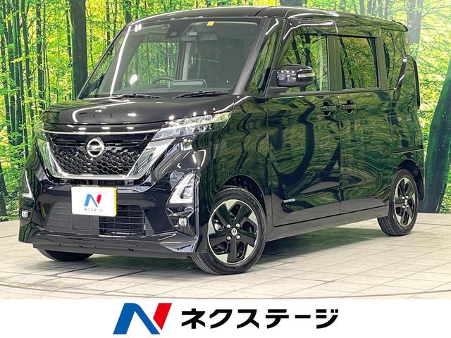 ルークス(日産) ハイウェイスター　Ｘ　純正ディスプレイオーディオ　エマージェンシーブレーキ　アラウンドビューモニター　電動スライドドア　ＥＴＣ 中古車画像