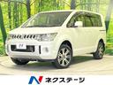 ★新生活応援！春の大商談会開催中！！４月３０日まで★ ディーゼルターボ・４ＷＤ・ＳＤナビ・両側電動スライドドア・ＨＩＤヘッド