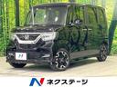 ホンダ Ｎ－ＢＯＸカスタム Ｇ・Ｌターボホンダセンシング　…