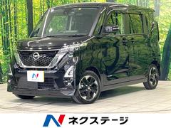 日産　ルークス　ハイウェイスター　Ｘ　純正ディスプレイオーディオ　エマージェンシーブレーキ