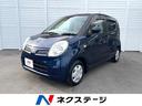 日産 モコ Ｅ　禁煙車　スマートキー　オートライト　オートエアコ...