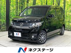 ホンダ　Ｎ−ＷＧＮカスタム　Ｇ　Ｌパッケージ　禁煙車　ＳＤナビ