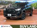 アドベンチャー　オフロードパッケージ　純正９型ディスプレイオーディオ　４ＷＤ　衝突軽減装置　レーダークルーズコントロール　デジタルインナーミラー　パワーバックドア　オートマチックハイビーム　ＬＥＤヘッドライト　純正１８インチアルミホイール(1枚目)