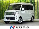 スズキ エブリイワゴン ＰＺターボ　ＫＥＮＷＯＯＤナビ　禁煙車　...