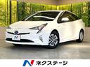 プリウス Ａ　ＳＤナビ　バックカメラ　セーフティセンス　レーダークルーズコントロール　駐車支援システム　ＡＣ１００電源　ＥＴＣ　ＬＥＤヘッドライト　アダプティブハイビーム　Ｂｌｕｅｔｏｏｔｈ　スマートキー（1枚目）