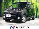 ゼストスパーク　長崎県 禁煙車　ＳＤナビ　Ｂｌｕｅｔｏｏｔｈ再生　フルセグ　ドラレコ　ＥＴＣ