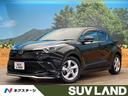 トヨタ Ｃ－ＨＲ Ｓ　ＬＥＤパッケージ　ＭＯＤＥＬＬＩＳＴＡエア...