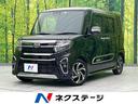 タント カスタムＲＳスタイルセレクション　純正９型ナビ　両側電動スライドドア　衝突軽減　禁煙車　全周囲カメラ　アダプティブクルーズ　ＥＴＣ　Ｂｌｕｅｔｏｏｔｈ　フルセグ　ドライブレコーダー　スマートキー　シートヒーター　ハーフレザーシート（1枚目）