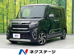 ダイハツ　タント　カスタムＲＳスタイルセレクション　純正９型ナビ　両側電動スライドドア　衝突軽減