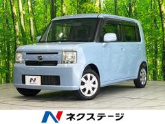 ダイハツ　ムーヴコンテ　Ｘ　リミテッド　禁煙車　純正ナビ