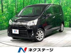 ダイハツ　ムーヴ　カスタム　Ｘリミテッド　禁煙車　ＳＤナビ