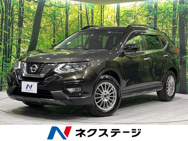 日産 エクストレイル ２０Ｘ　エクストリーマーＸ　４ＷＤ　禁煙車