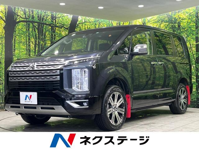 三菱 デリカＤ：５ Ｐ　純正１０型ナビ　全方位カメラ　４ＷＤ