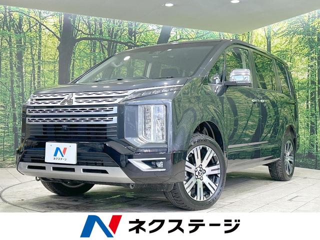 三菱 デリカＤ：５ Ｐ　サイドステップレス　４ＷＤ　禁煙車