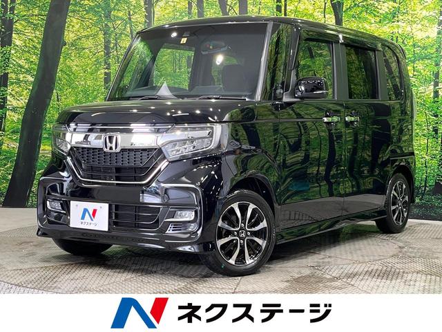 ホンダ Ｎ－ＢＯＸカスタム Ｇ・Ｌホンダセンシング　純正ナビ　フルセグ　バックカメラ　ホンダセンシング　レーダークルーズ　片側電動スライドドア　ＬＥＤヘッドライト　オートライト　スマートキー　ＥＴＣ　オートエアコン　ステアリングスイッチ　シートリフター