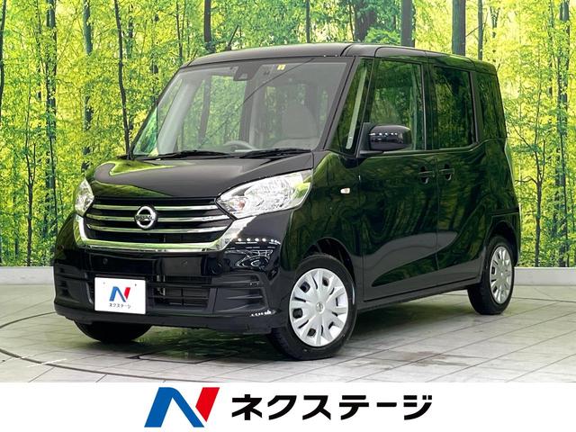 日産 デイズルークス