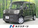 ハイブリッドＸ　両側電動スライドドア　デュアルセンサーブレーキサポート　禁煙車　全周囲カメラ　寒冷地仕様　ＥＴＣ　Ｂｌｕｅｔｏｏｔｈ　フルセグ　スマートキー　シートヒーター　クリアランスソナー　車線逸脱警報(1枚目)