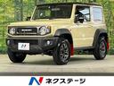 スズキ ジムニーシエラ ＪＣ　衝突軽減装置　禁煙車　純正ナビ　バ...