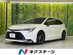 トヨタ　カローラツーリング　ハイブリッド　ダブルバイビー　４ＷＤ　モデリスタフルエアロ