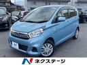 日産 デイズ Ｊ　エマージェンシーブレーキ・レス　純正オーディオ...