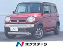 スズキ ハスラー Ｇ　禁煙車　ＳＤナビ　フルセグＴＶ　Ｂｌｕｅｔ...