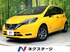 日産　ノート　ｅ−パワー　Ｘ　ブラックアロー　エマージェンシーブレーキ