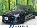 マツダ デミオ ＸＤツーリング　禁煙車　前進時スマートシティーブ...