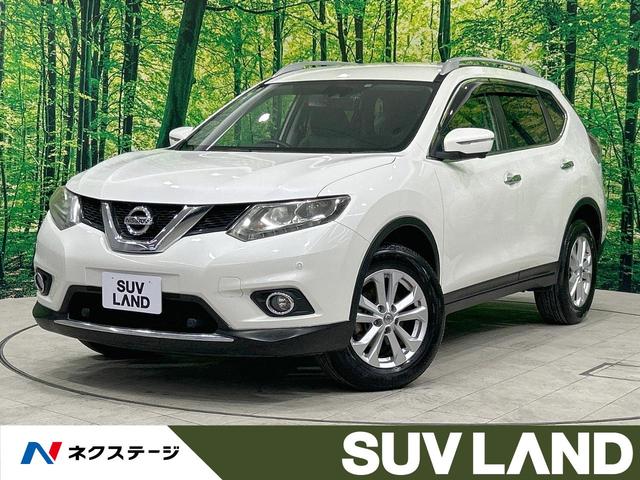 日産 エクストレイル ２０Ｘｔ　エマージェンシーブレーキパッケージ　禁煙車　メーカーナビ　全周囲カメラ　フルセグ　電動リアゲート　シートヒーター　エマージェンシーブレーキ　レーンアシスト　クリアランスソナー　ダウンヒルアシスト　純正１７ＡＷ　Ｂｌｕｅｔｏｏｔｈ　ＥＴＣ