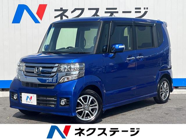 Ｎ－ＢＯＸカスタム(沖縄 中古車) 色:ブリリアントスポーティブルー・メタリック 支払総額:98.9万円 年式:2017年 走行距離：5.8万km