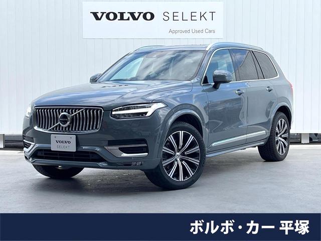 ボルボ ＸＣ９０