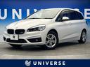 ＢＭＷ ２シリーズ ２１８ｉグランツアラー　アドバンスドアクティ...