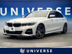 ＢＭＷ　３シリーズ　３３０ｉ　Ｍスポーツ　ドライビングアシストプロ　アダプティブクルーズ