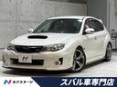 スバル インプレッサ ＷＲＸ　ＳＴｉ　ＳＴＩエアロ　ＨＫＳマフラ...