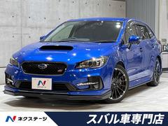 スバル　レヴォーグ　２．０ＳＴＩスポーツアイサイト　ブラックセレクション　後期Ｆ型　禁煙車