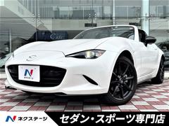 マツダ　ロードスターＲＦ　ＲＳ　禁煙車　フロア６ＭＴ　ＢＯＳＥサウンド