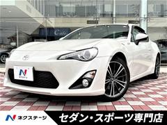 トヨタ　８６　ＧＴ　禁煙車　クルーズコントロール　バックカメラ