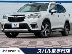 スバル　フォレスター　アドバンス　禁煙車　アイサイトセイフティプラス　フロント