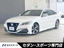 ＲＳ　アドバンス　レザーシートパッケージ　純正フルエアロ　デジタルインナーミラー　セーフティセンス　ブラインドスポットモニター　３眼ＬＥＤヘッドライト　ヘッドアップディスプレイ　スーパーライブサウンドシステム(1枚目)