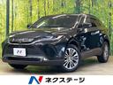 トヨタ ハリアー Ｚ　禁煙車　１２．３型メーカーナビ　ＪＢＬサウ...