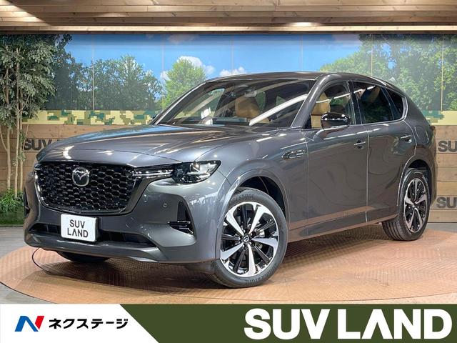 ＣＸ－６０ ＸＤ－ハイブリッド　プレミアムモダン　スライディングパノラマルーフ　サドルタン本革シート　ＢＯＳＥサウンド　シートベンチレーション　１２．３型マツダコネクトナビ　全周囲カメラ　レーダークルーズコントロール　パワーバックドア（1枚目）