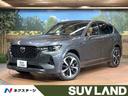 ＣＸ－６０ ＸＤ－ハイブリッド　プレミアムモダン　スライディングパノラマルーフ　サドルタン本革シート　ＢＯＳＥサウンド　シートベンチレーション　１２．３型マツダコネクトナビ　全周囲カメラ　レーダークルーズコントロール　パワーバックドア（1枚目）