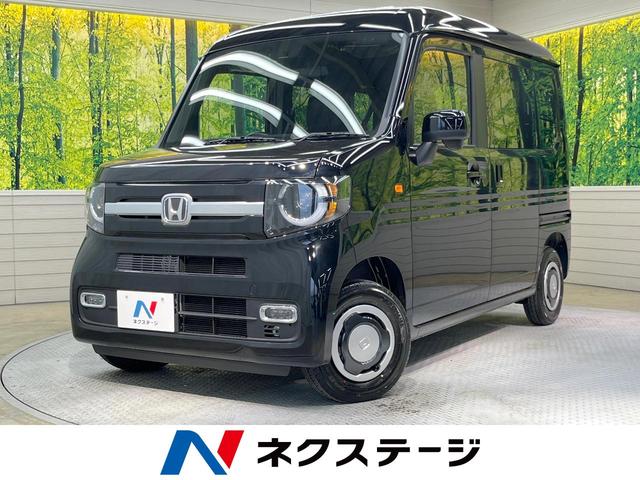 ホンダ Ｎ−ＶＡＮ＋スタイル ファン　届出済未使用車　ホンダセンシング　アダプティブクルーズ