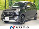 キャスト　岐阜県 衝突軽減装置　禁煙車　ナビ　バックカメラ　ＥＴＣ　Ｂｌｕｅｔｏｏｔｈ