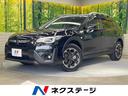 スバル ＸＶ １．６ｉ－Ｌ　アイサイト　メーカー８型ナビ　禁煙車...