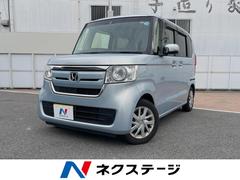 ホンダ　Ｎ−ＢＯＸ　Ｇ　Ｌホンダセンシング　禁煙車　ホンダセンシング